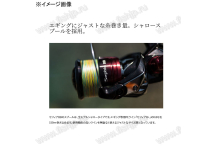 Shimano 22 Sephia BB C3000SDH