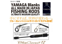 Yamaga Blanks BlueCurrent JH-Special 65/TZ