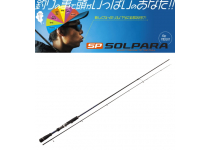 Major Craft 18 Solpara Light Rock  SPX-S732UL  Solid Tip
