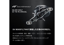 Daiwa 22 Silver Wolf SV TW 1000XH PE SPECIAL