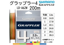 Shimano LD-A62W GRAPPLER 4 PE 200m