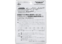 Toray Area Trout Real Fighter Fluoro 100m
