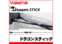 Valleyhill	Dragon STICK DSC-66LXS/TJ