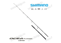 Shimano 21 Ocea Plugger Limited