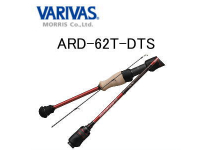 Varivas Area Drive ARD‐62T‐DTS