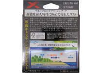YGK X-BRAID CASTMAN BLUE-SP X8 300m