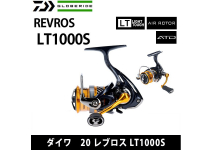 Daiwa 20 Revros LT1000S