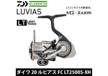 Daiwa 20 Luvias FC LT2500S-XH