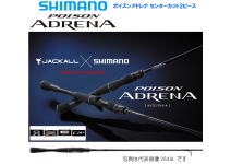 Shimano 21 Poison Adrena  265UL-S/2