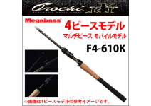 Megabass Orochi XXX  F4-610K 4P