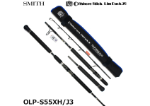 Smith Offshore Stick LimPack 70 OLP-S55XH/J3
