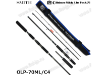 Smith Offshore Stick LimPack 70 OLP-S70ML/C4