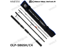 Smith Offshore Stick LimPack 70  OLP-S86SH/C4