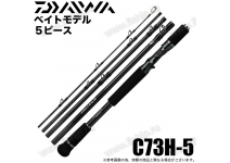 Daiwa 21 Black Label Travel C73H-5