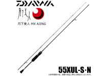 Daiwa 21 Gekkabijin MX AJING  55XUL-S・N