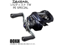 Daiwa 23 SALTIST TW 80XH PE SPECIAL