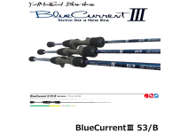 Yamaga Blanks BlueCurrent III 53/B