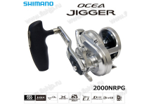 Shimano 17 Ocea Jigger 2000NR-PG