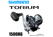 Shimano 20 Torium 1500HG