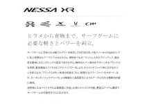 Shimano 21 Nessa  XR S106MH