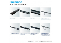 Shimano 20 Lunamis  B120M-3