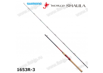 Shimano 21 World SHAULA 1653R-3
