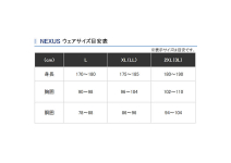 Shimano Nexus  EX VF-121N Red