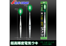 Поплавок светящийся Fuji-Toki  FF-14/15LG