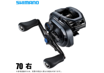 Shimano 24 SLX 70