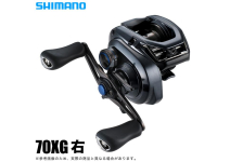 Shimano 24 SLX 70XG