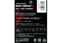 Daiwa T.D.LINE Heavy Contact II 100m