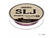 Varivas Avani SLJ Max Power PE X8 200m