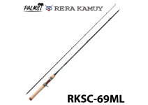 PALMS RERA KAMUY N.Trout II RKSC-69ML