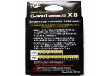 YGK G-Soul PE X8 Upgrade 200m