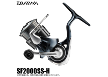 Daiwa 24 Airity ST SF2000SS-H
