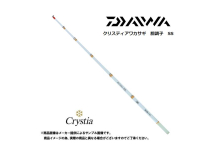 Daiwa Crystia Wakasagi Body Condition