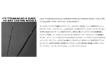 Japan Trout V Black GJTVC-B410ULLT