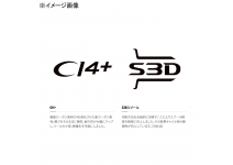 Shimano 22 Metanium Shallow Edition LEFT