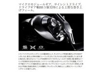 Shimano 25 Antares 100HG