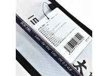 Issei  IUS-78L/LG Entoh II