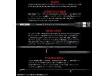 Grandage Legacy Brilliant S68MLT