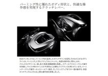 Shimano 25 Antares 100HG