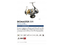 Shimano 13 Biomaster SW 5000PG