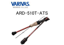 Varivas Area Drive ARD-510T‐ATS