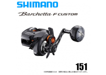 Shimano 20 Barchetta F custom 151
