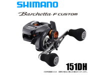 Shimano 20 Barchetta F custom 151DH