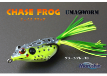 UMAWORM CHASE Frog Green Gray TG
