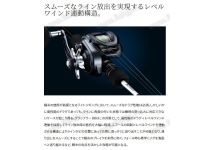 Shimano 22 Grappler BB 150HG