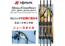 Xesta Slow Emotion for Spin Slow Jerk S654