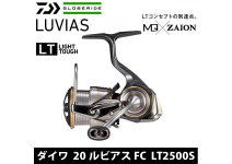Daiwa 20 Luvias FC LT2500S
